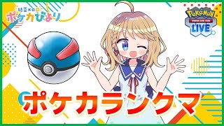 黒炎の収録の買いたいものをリストアップ【PTCGL/ポケモンカード】