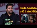 Nara Rohit About Coolie War 2 M9 News
