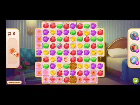 Family HOTEL 571 Level - NO BooSTERS