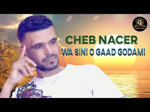 Cheb Nacer - Wa Sini O Gaad Godami | الشاب ناصر - وسني وقعد قدمي