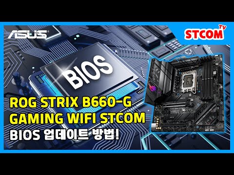 ASUS ROG STRIX B660-G GAMING WIFI STCOM