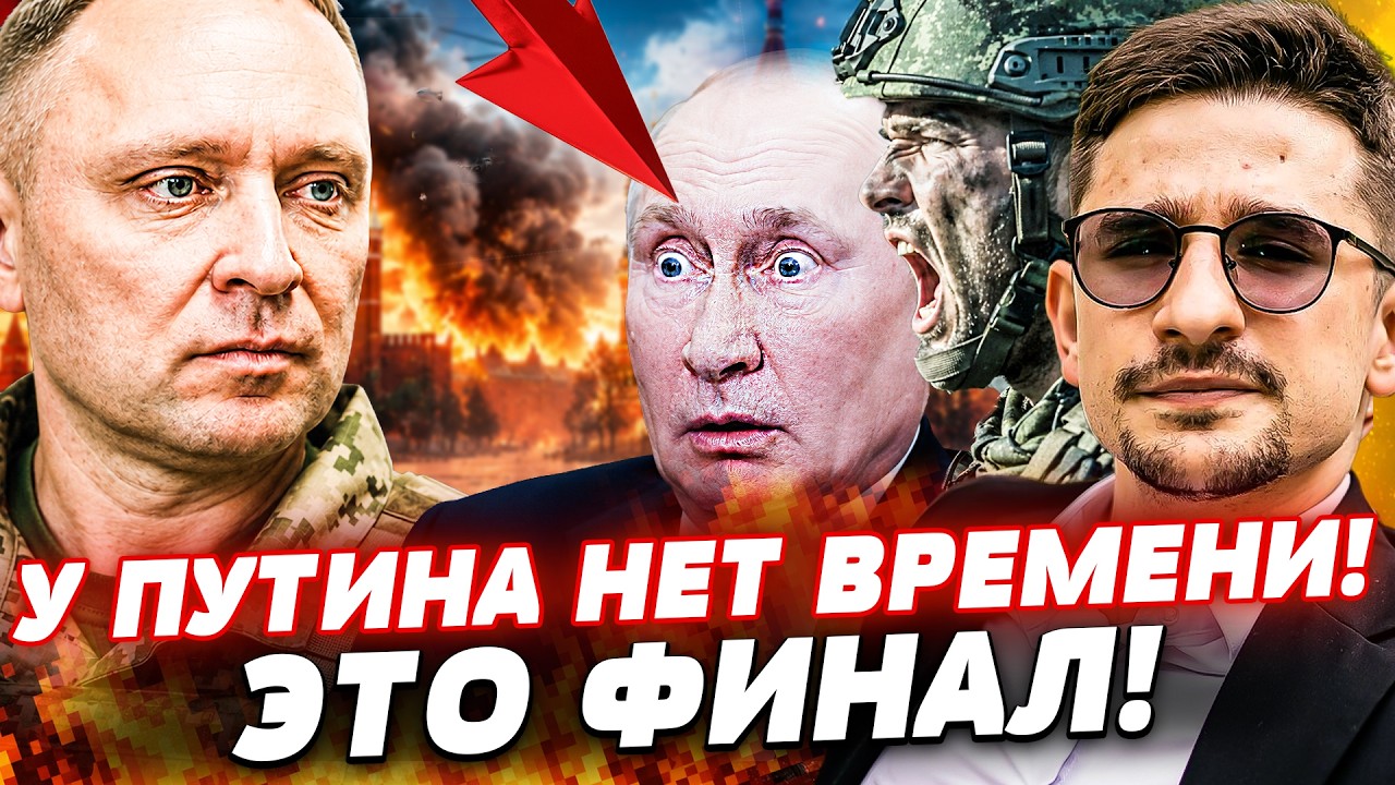 ‼️В ЭТУ МИНУТУ! ДРАПАТЫЙ НЕ ОСТАВИЛ ПУТИНУ ВЫБОРА! КИЕВ ГРОМКО НАКАЗАЛ: ЧП П?