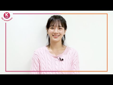 【Kstyle12周年】パク・ギュヨンさんからお祝いメッセージが到着！