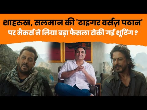 शाहरुख सलमान के फैंस के लिए आई बुरी खबर ठंडे बस्ते में गई मोस्ट अवेटेड फिल्म#srk #salmankhan #viral