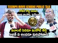 Thegimpu Movie Review | People Reaction After Watching Thegimpu Movie | Public Review On Thegimpu