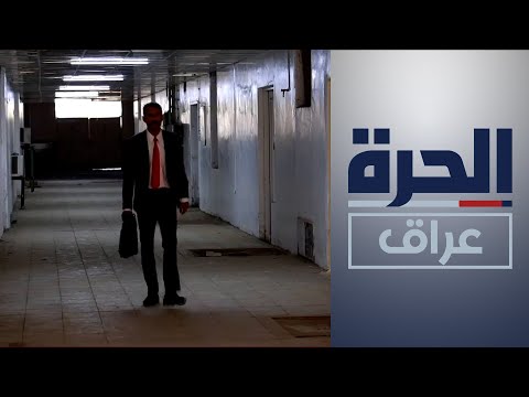 شاهد بالفيديو.. تسجيل أكثر من 100 ألف بحث علمي عراقي خلال السنوات الأخيرة