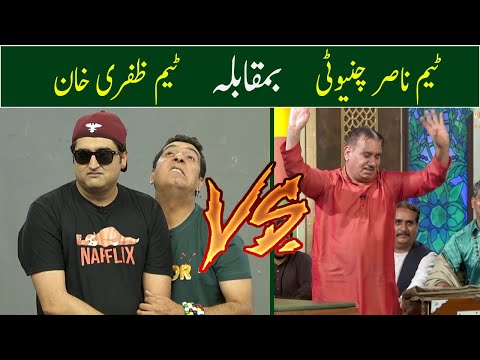 Watch Hilarious competition between Rappers and Khan Brothers | Khabardar with Aftab Iqbal | GWAI