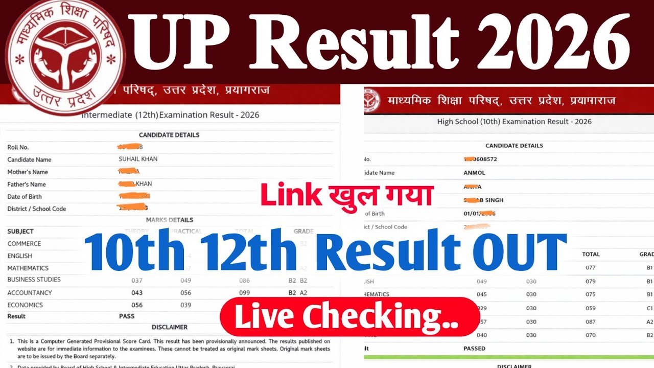 🛑 Live Checking, UP Board Result 2026 OUT | UP Board 10th 12th Result 2026 Kaise Check Kare