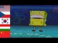 OVERTIME In 10 Different Languages
