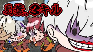 【せめよん】葛葉の華麗なる３キルｗｗ【にじさんじ】【手書き切抜き】