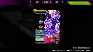 マッドマギー