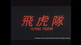 Trailer Thumbnail