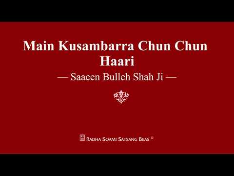 Main Kusambarra Chun Chun Haari - Saaeen Bulleh Shah Ji - RSSB Shabad