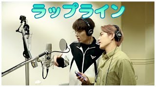 【ATEEZ/에이티즈】 ラップラインのレコーディング風景＋α【日本語字幕】
