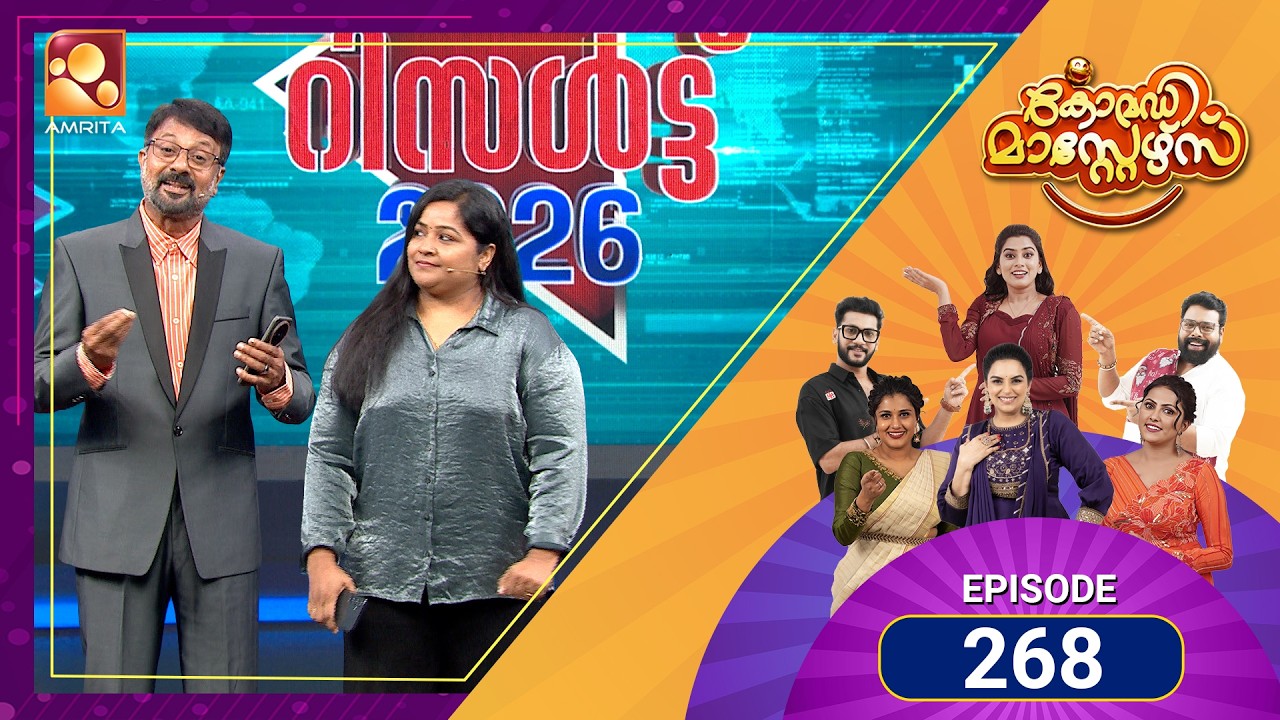 268 Episodes of Laughter! 😂 Comedy Masters Keeps the Fun Rolling | Comedy Masters | Amrita TV