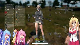 【PUBG】ポンコツ姉妹がドン勝めざして Part11【VOICEROID実況】