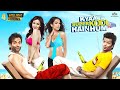 Kyaa Super Kool Hain Hum | FULL COMEDY MOVIE HD | Anupam K | Tusshar K | Riteish Deshmukh