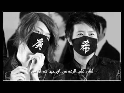 Kim Heechul Ft Kim Jung Mo X Wheein-Narcissus -hanchul FMV (Arabic sub)