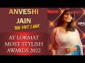 Anveshi Jain Too Hot Look At Lokmat Most Stylish Awards 2022