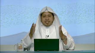 13- شرح حديث « من حسن إسلام المرء ....» - الأستاذ الدكتور. عيسى بن محمد المسملي. image