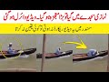 No Excuse For Namaz Prayer In A Boat Shoaib Eagle Tv