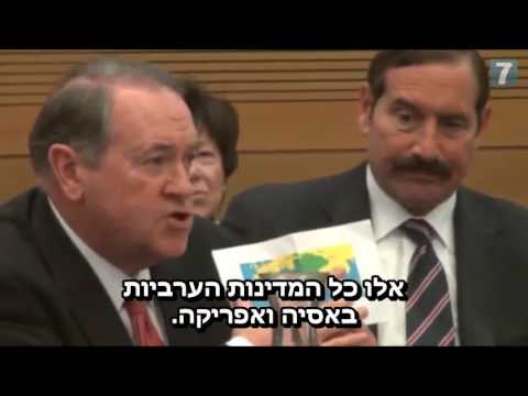 האמונה של הנוצרים האמריקאים בישראל