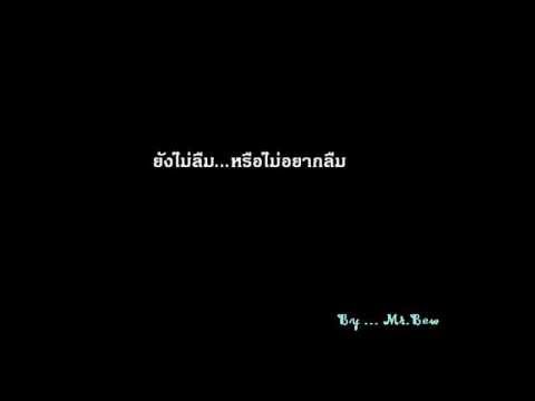อยากได้เพลงแนวเราสู้แฟนเก่าเขาไม่ได้ ทำยังไงก็ไม่มีวันชนะใจเขาแตกต่างจาก แฟนเก่าเขาที่ไม่ต้องทำอะไรเลยเขาก็รัก - Pantip อยากได้เพลงแนวเราสู้แฟนเก่าเขาไม่ได้ ทำยังไงก็ไม่มีวันชนะใจเขาแตกต่างจาก แฟนเก่าเขาที่ไม่ต้องทำอะไรเลยเขาก็รัก - Pantip