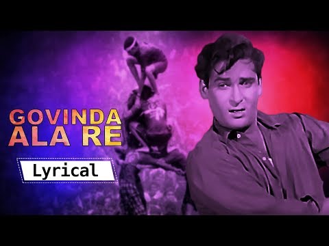 GOVINDA Aala Re Aala (Lyrical) — watch video