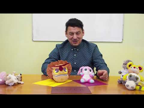 Видеолекция: Пьяный треугольник