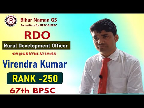 Bihar Naman GS (IAS), Patna, Bihar Video 1