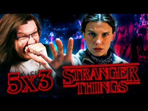 STRANGER THINGS 5x3 REACTION | Chapter Three: The Turnbow Trap | Final Season | Review