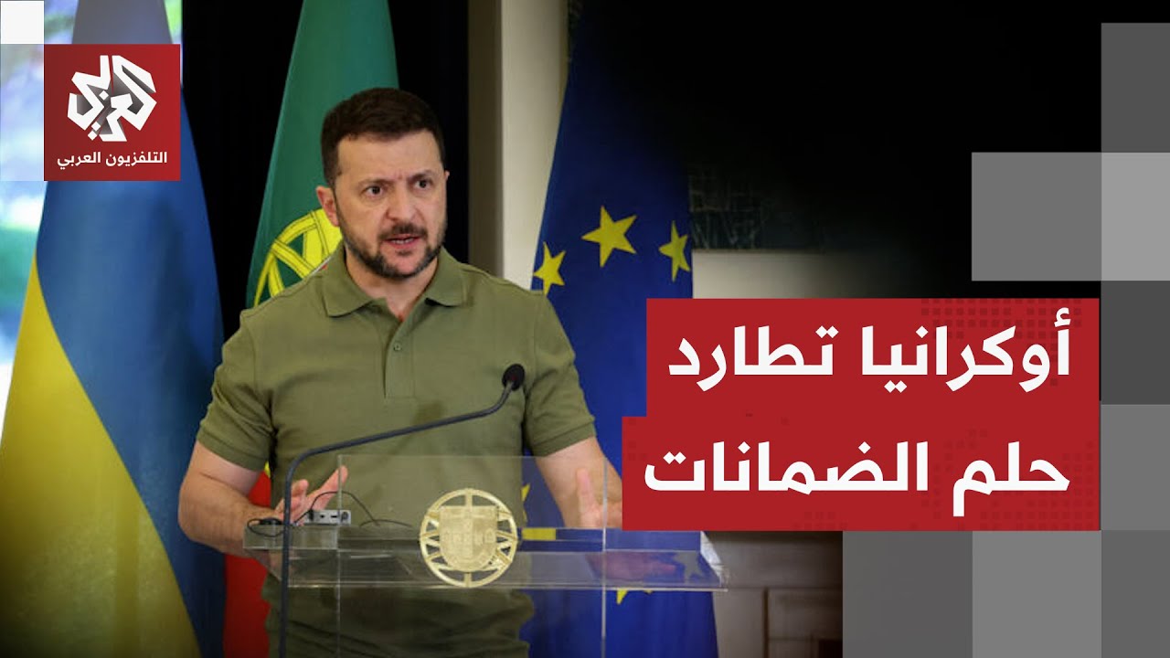 تخلت عن أكبر أهدافها.. أوكرانيا تقع في فخ روسي غير متوقع وتخفض سقف مطالبها أمل