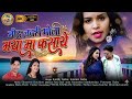 KartikSahu KamniSahu Mithlabri Mola Maya Ma Fasaye मीठलबरी मोला मया म 