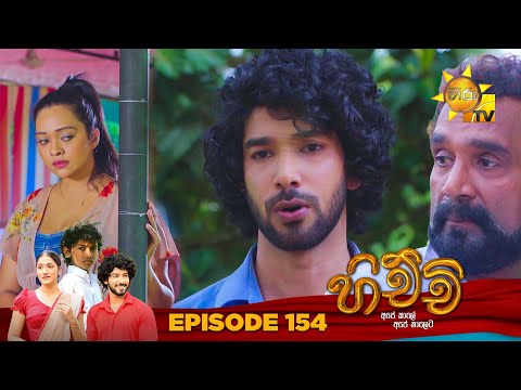 Hiru TV