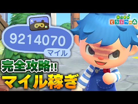 『どうぶつの森』攻略:New Horizons ではこれがすべて可能