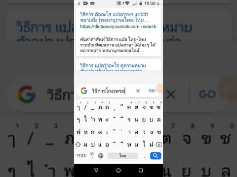 โกงฟีฟาย