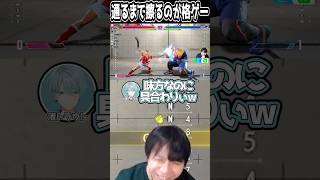 【スト6】見た目がヤバすぎる！！　ひびき先生の教えを忠実に実践してしまった千羽黒乃