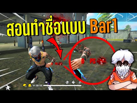 อักษรพิเศษมงกุฎruok