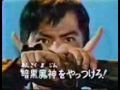 Lion Man Opening