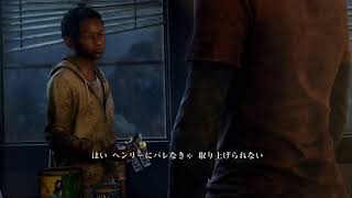 THE LAST OF US　　＃3