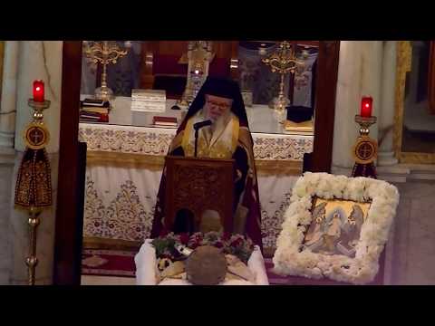 Metropolitan Iakovos Funeral - Archbishop Demetrios Closeup
