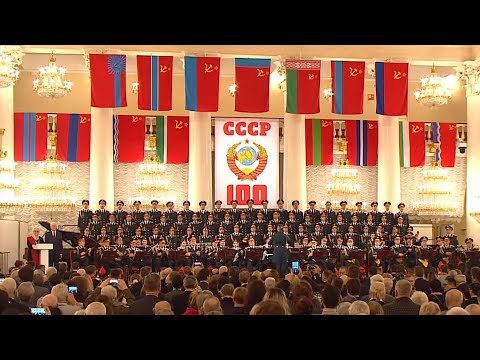 USSR National Anthem | 100th Anniversary of The USSR