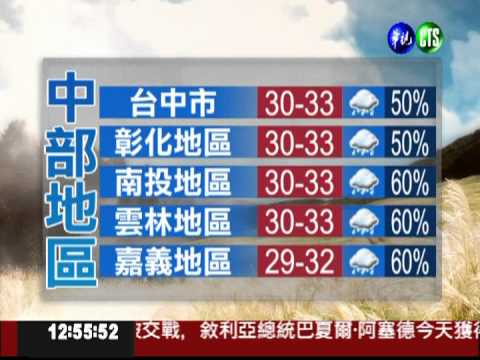 2012.08.08 華視午間氣象 謝安安主播