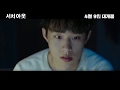 韩国最新犯罪电影《搜索》Search Out 서치 아웃中文字幕预告 (2020) 韩国最新犯罪电影《搜索》Search Out 서치 아웃中文字幕预告 (2020)