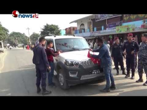 दलहरुको दौडादौडले बिरामी परेको बिराटनगर .. - UJYALO PURBA