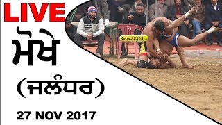 Mokhe (Jalandhar) Kabaddi Tournament 27 Nov 2017