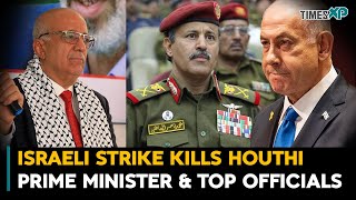 Israeli Strike Wipes Out Iran-Backed Houthi Prime Minister & Top Officials| Iran-Israel War