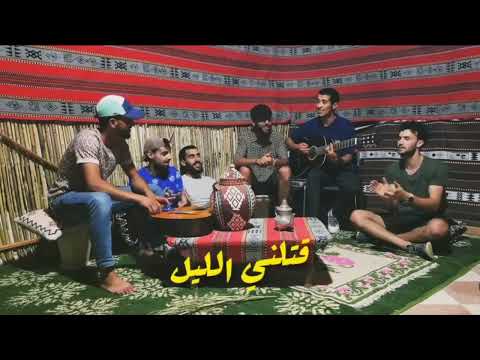 Squad vibes - Madrit Hadi lpapicha مدريت هاذي البابيشة - سكواد فايبز #الجزائر #كوفر #راي