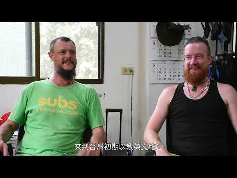 海洋垃圾的重生 Subs拖鞋走出環保新路