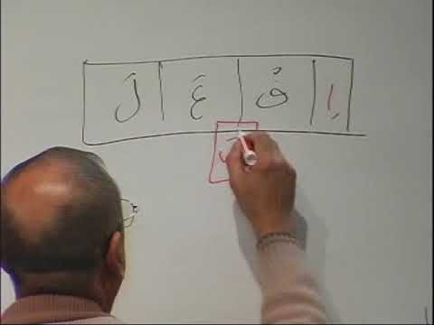 madina book 3 lesson 31    PART 3